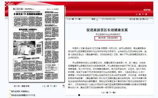 旅游卫视爆料新闻报道内容,探寻神秘古村落,揭秘历史遗迹背后的故事  第3张 旅游卫视爆料新闻报道内容,探寻神秘古村落,揭秘历史遗迹背后的故事  第3张